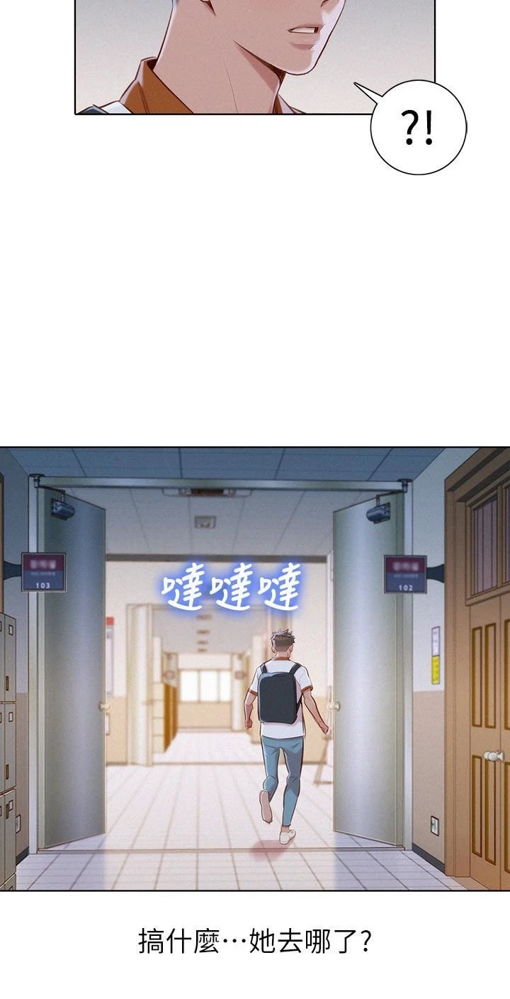 [韩国漫画] 漂亮干姊姊（嘘とセフレ） 剧情, 姊・妹#[27P]-25