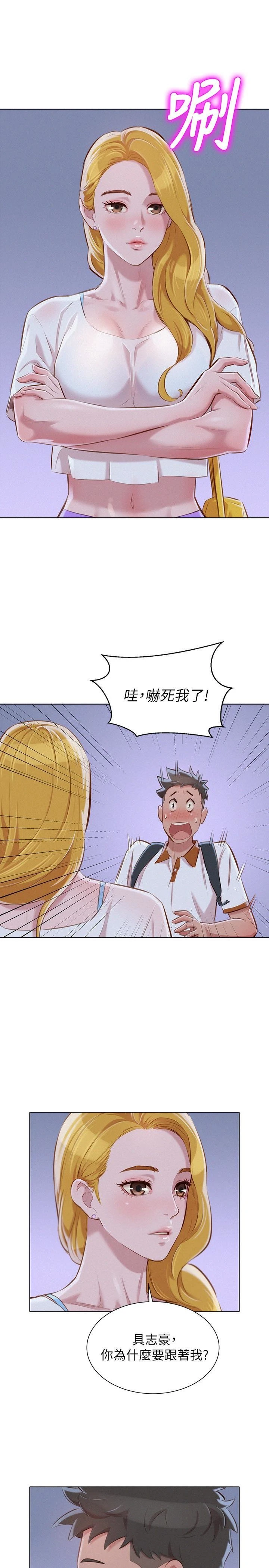 [韩国漫画] 漂亮干姊姊（嘘とセフレ） 剧情, 姊・妹#[31P]-1