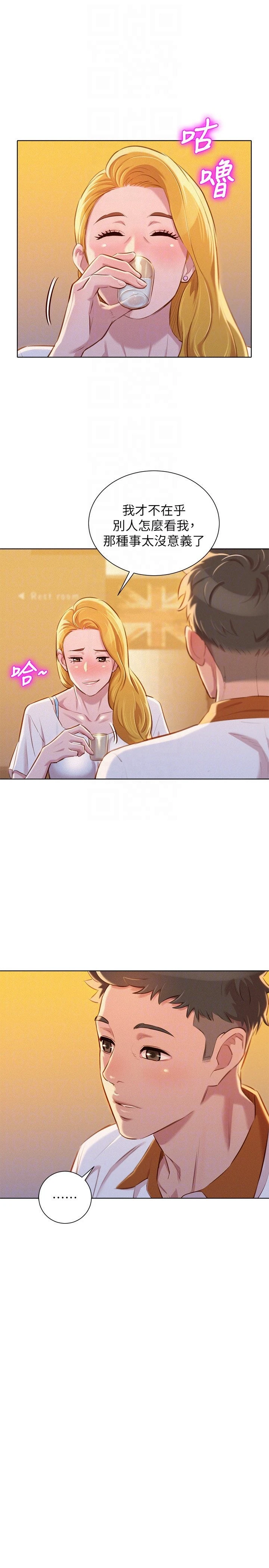 [韩国漫画] 漂亮干姊姊（嘘とセフレ） 剧情, 姊・妹#[31P]-15