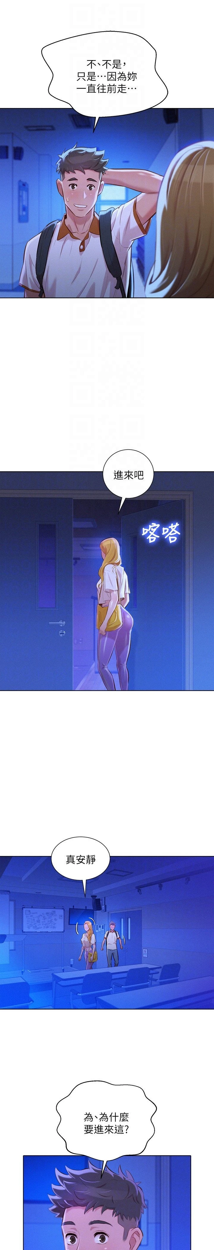 [韩国漫画] 漂亮干姊姊（嘘とセフレ） 剧情, 姊・妹#[30P]-11