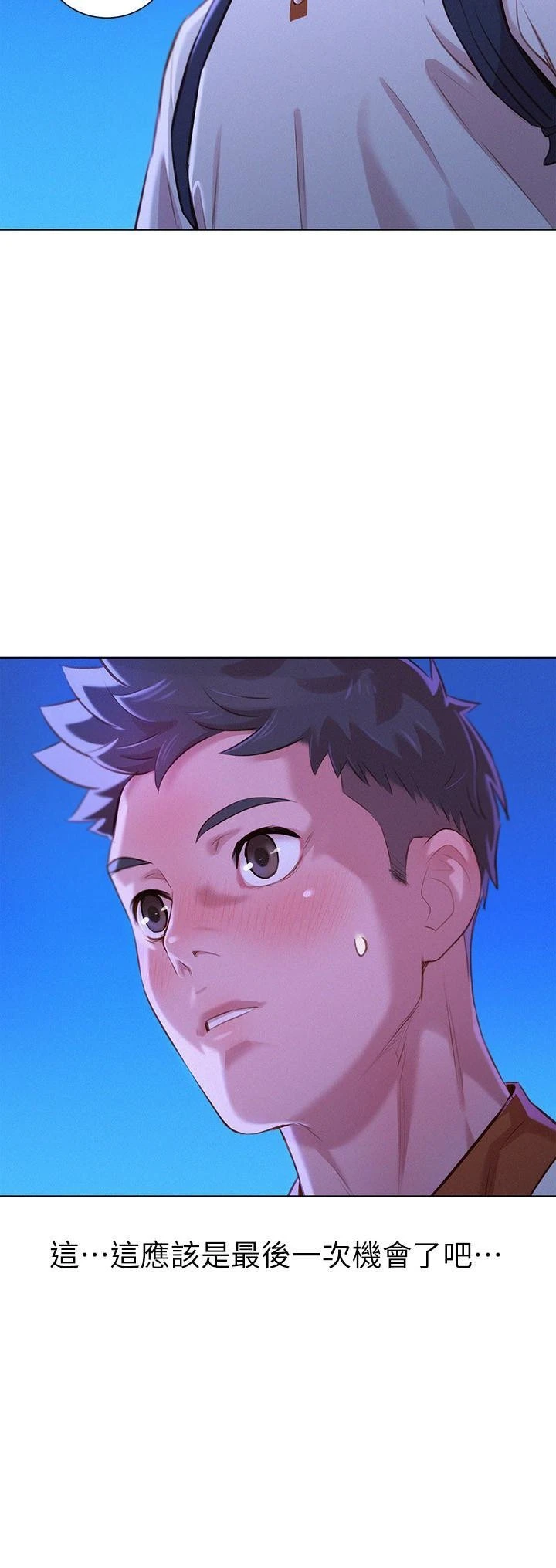 [韩国漫画] 漂亮干姊姊（嘘とセフレ） 剧情, 姊・妹#[30P]-13