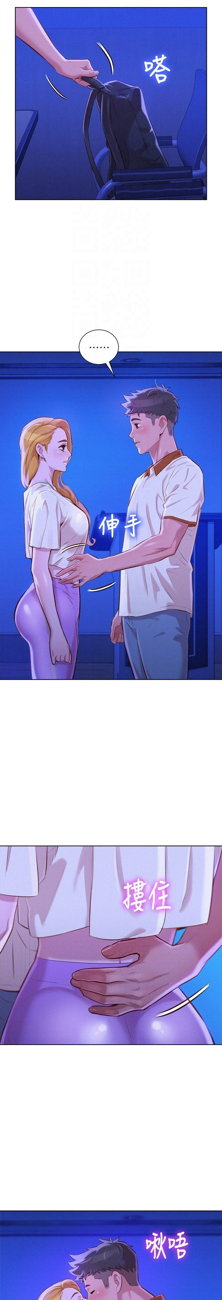 [韩国漫画] 漂亮干姊姊（嘘とセフレ） 剧情, 姊・妹#[30P]-15