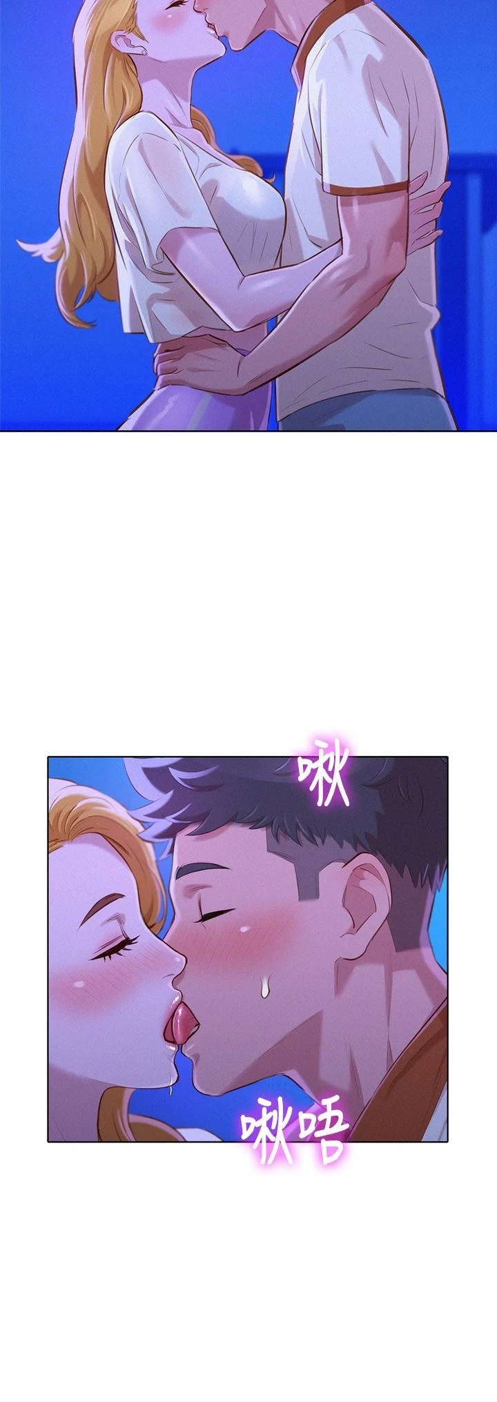 [韩国漫画] 漂亮干姊姊（嘘とセフレ） 剧情, 姊・妹#[30P]-16