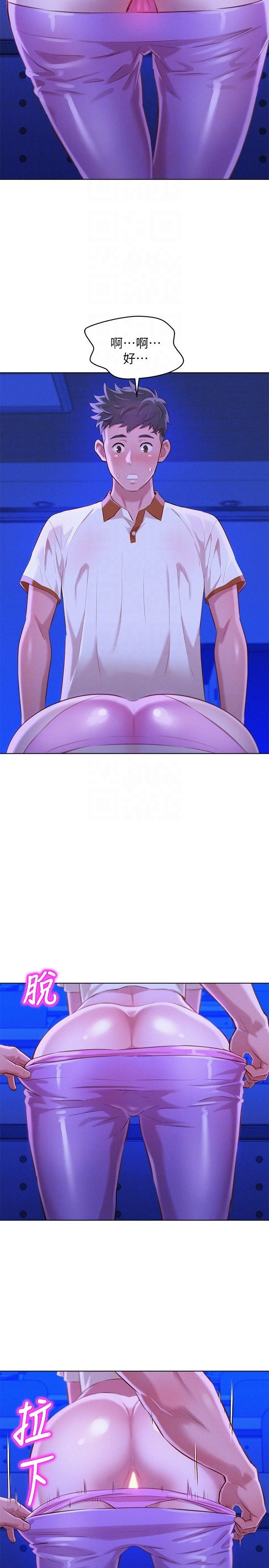 [韩国漫画] 漂亮干姊姊（嘘とセフレ） 剧情, 姊・妹#[30P]-27