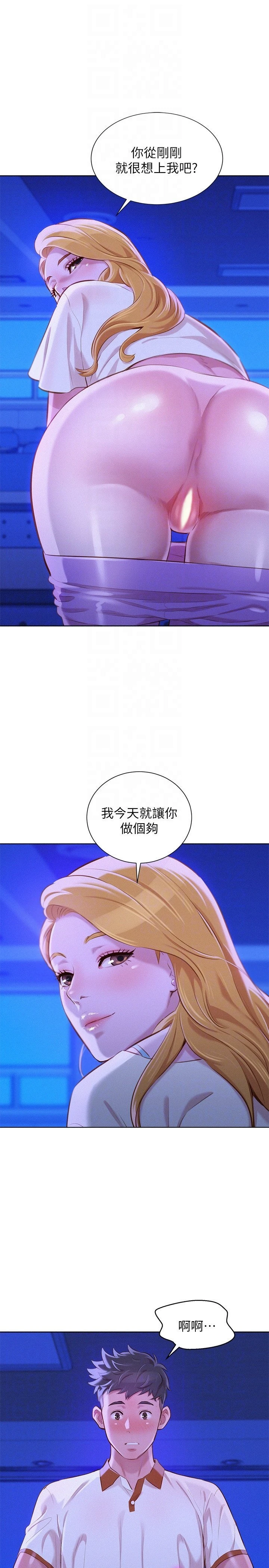 [韩国漫画] 漂亮干姊姊（嘘とセフレ） 剧情, 姊・妹#[30P]-29