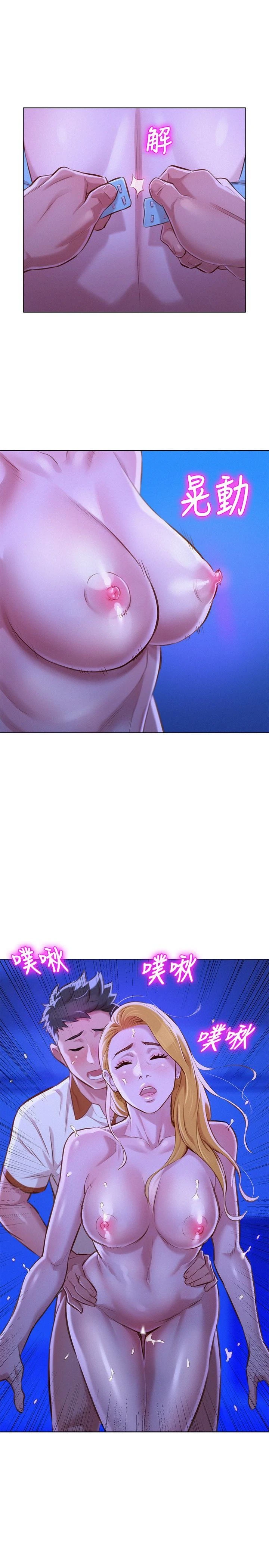 [韩国漫画] 漂亮干姊姊（嘘とセフレ） 剧情, 姊・妹#[31P]-12