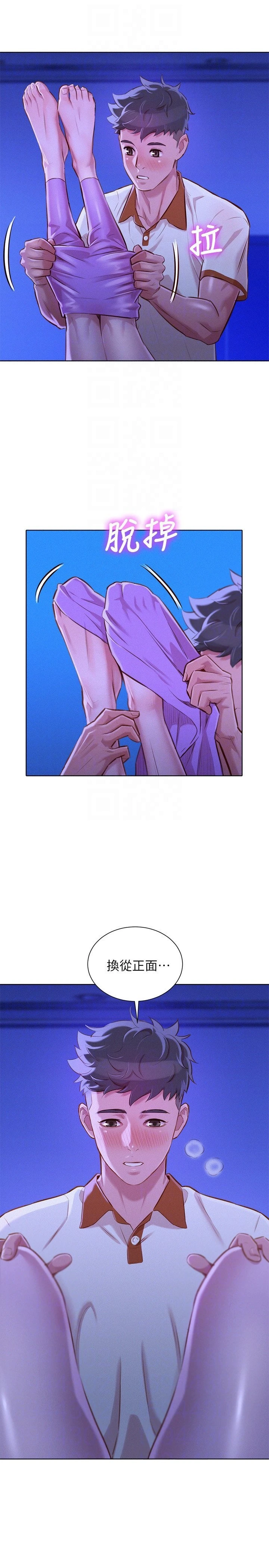 [韩国漫画] 漂亮干姊姊（嘘とセフレ） 剧情, 姊・妹#[31P]-19