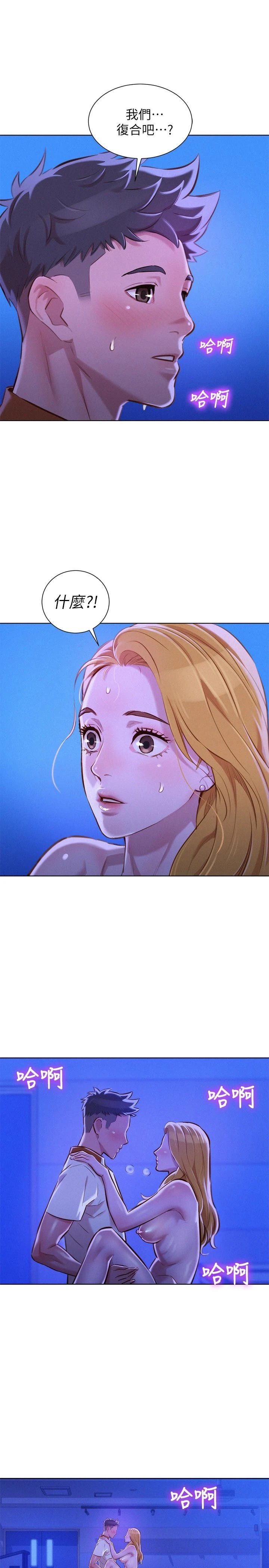 [韩国漫画] 漂亮干姊姊（嘘とセフレ） 剧情, 姊・妹#[31P]-30