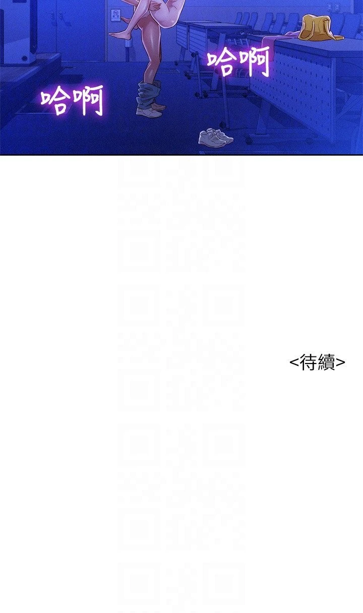 [韩国漫画] 漂亮干姊姊（嘘とセフレ） 剧情, 姊・妹#[31P]-31