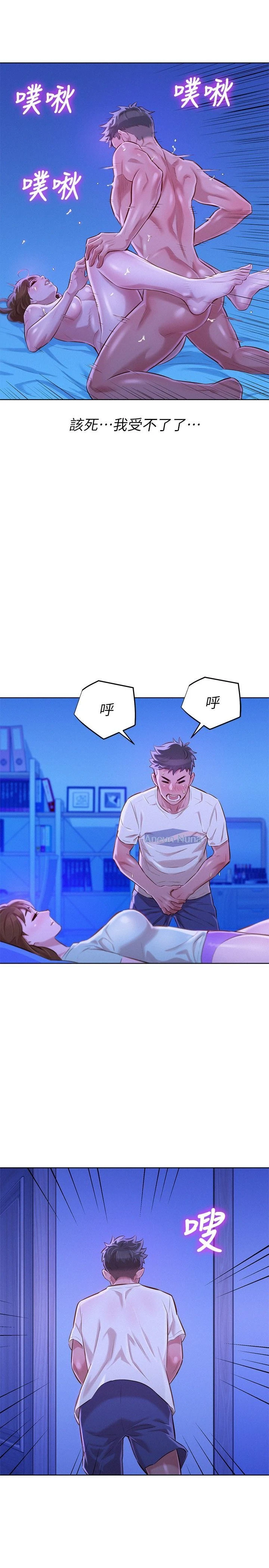 [韩国漫画] 漂亮干姊姊（嘘とセフレ） 剧情, 姊・妹#[30P]-10