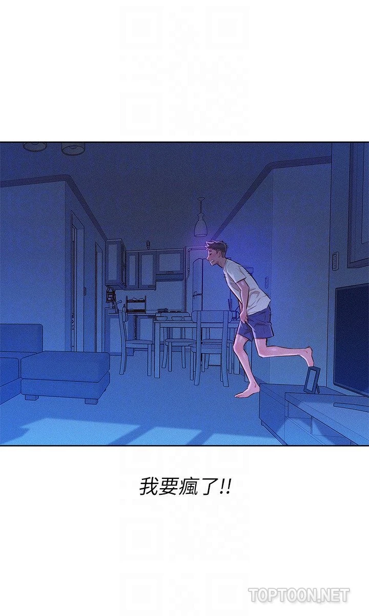 [韩国漫画] 漂亮干姊姊（嘘とセフレ） 剧情, 姊・妹#[30P]-11