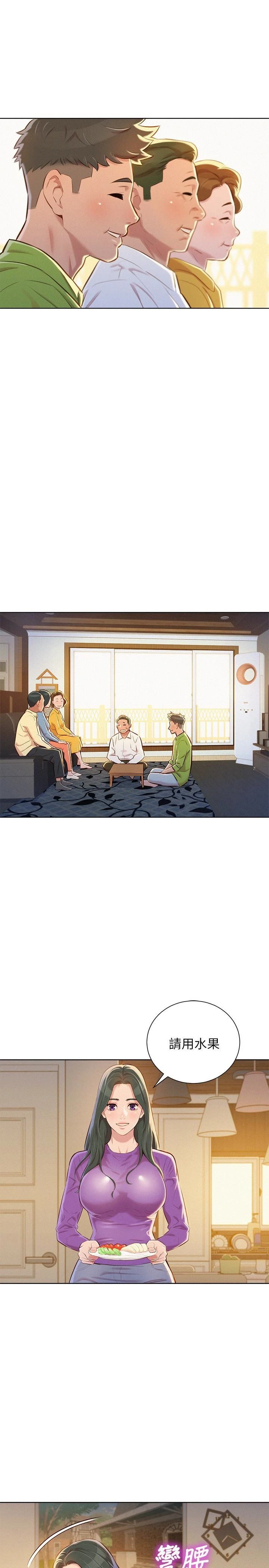 [韩国漫画] 漂亮干姊姊（嘘とセフレ） 剧情, 姊・妹#[30P]-21