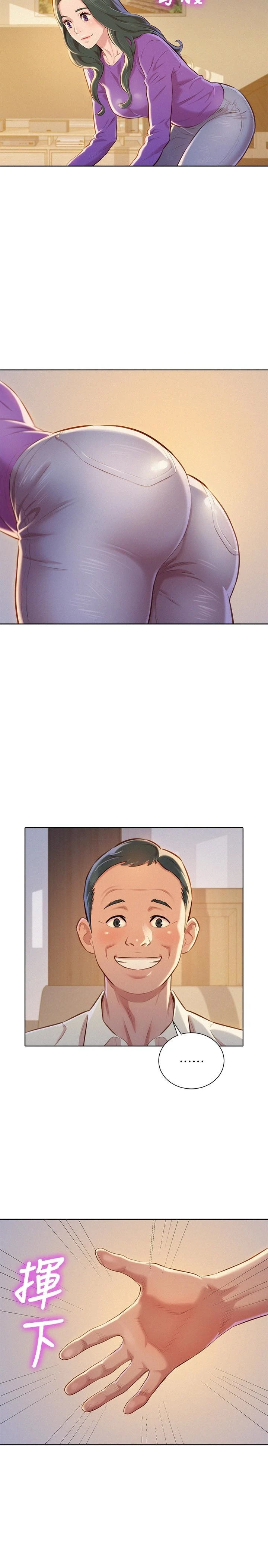 [韩国漫画] 漂亮干姊姊（嘘とセフレ） 剧情, 姊・妹#[30P]-22