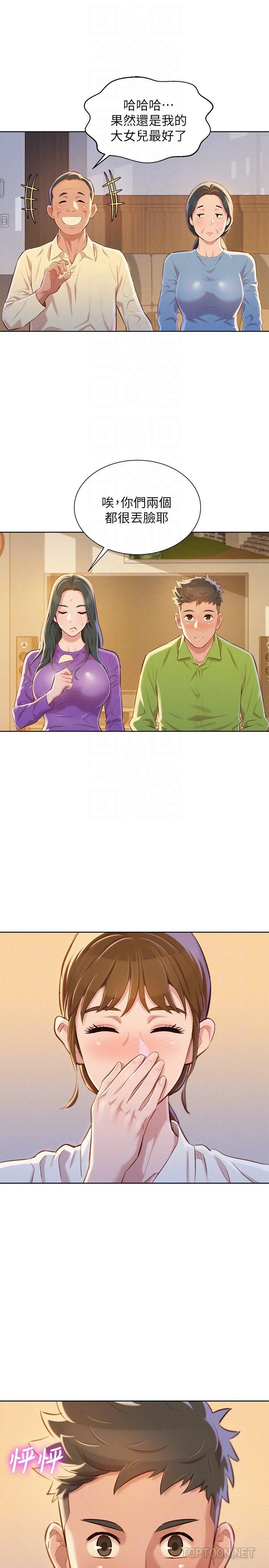 [韩国漫画] 漂亮干姊姊（嘘とセフレ） 剧情, 姊・妹#[30P]-29