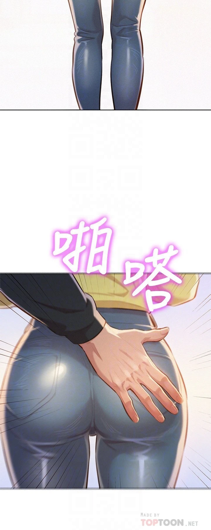 [韩国漫画] 漂亮干姊姊（嘘とセフレ） 剧情, 姊・妹#[32P]-11