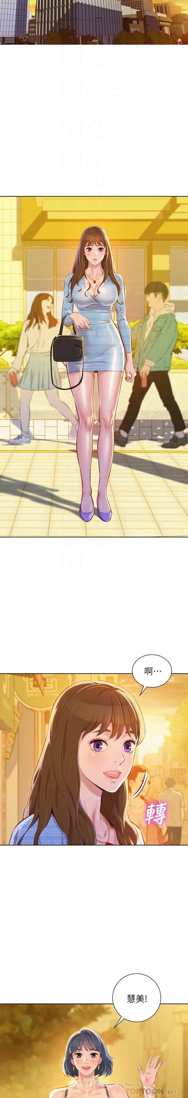 [韩国漫画] 漂亮干姊姊（嘘とセフレ） 剧情, 姊・妹#[32P]-19