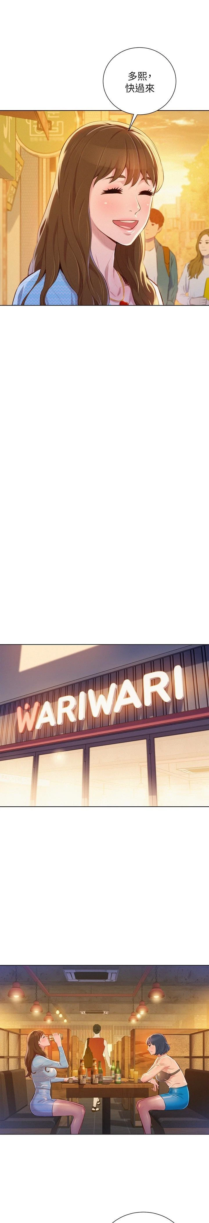 [韩国漫画] 漂亮干姊姊（嘘とセフレ） 剧情, 姊・妹#[32P]-21