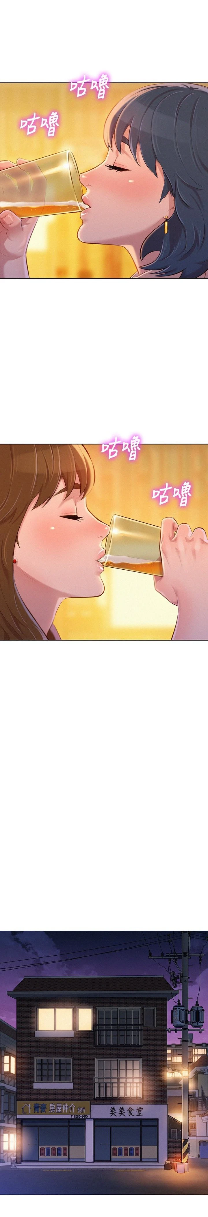 [韩国漫画] 漂亮干姊姊（嘘とセフレ） 剧情, 姊・妹#[32P]-24