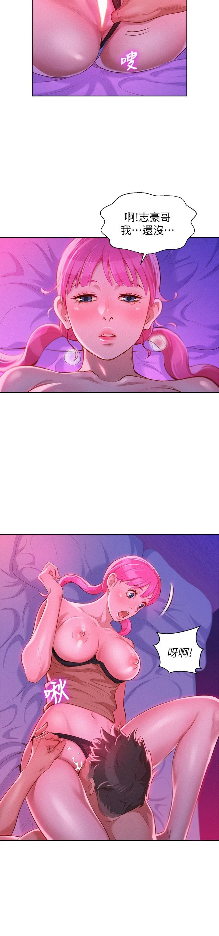 [韩国漫画] 漂亮干姊姊（嘘とセフレ） 剧情, 姊・妹#[33P]-10