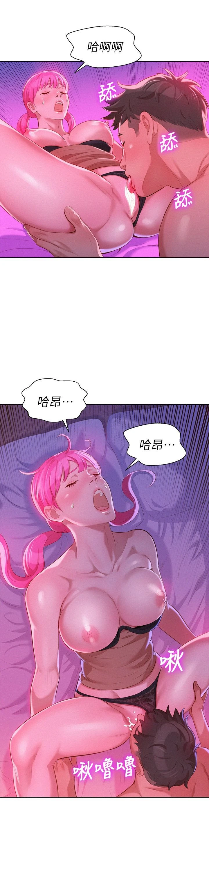 [韩国漫画] 漂亮干姊姊（嘘とセフレ） 剧情, 姊・妹#[33P]-11