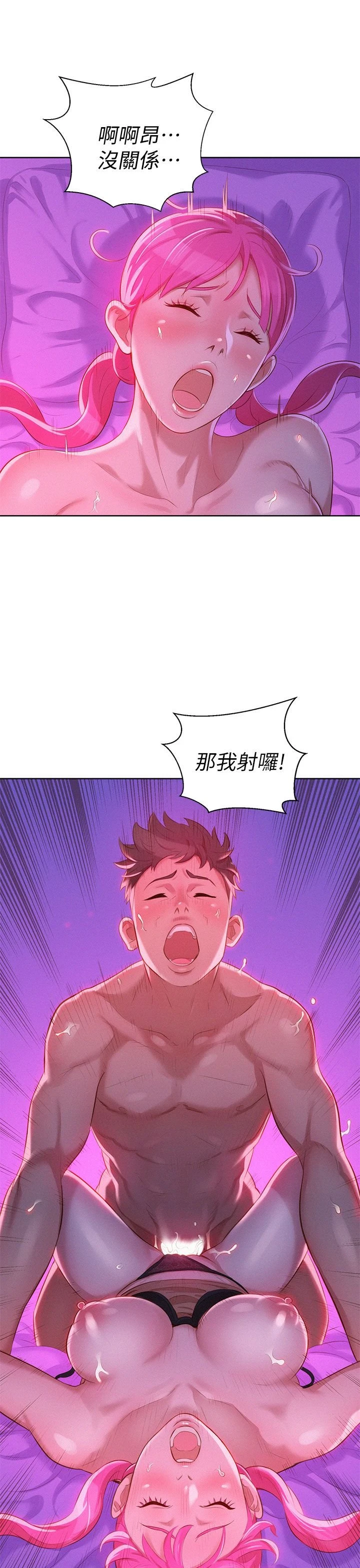[韩国漫画] 漂亮干姊姊（嘘とセフレ） 剧情, 姊・妹#[33P]-24