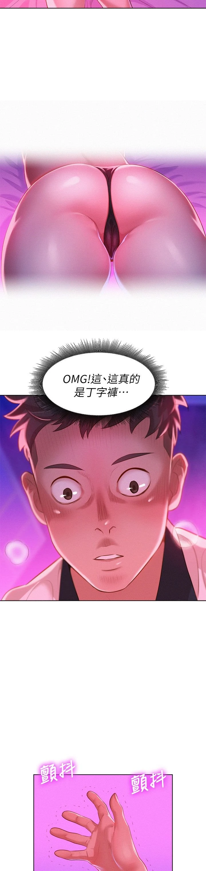 [韩国漫画] 漂亮干姊姊（嘘とセフレ） 剧情, 姊・妹#[33P]-3