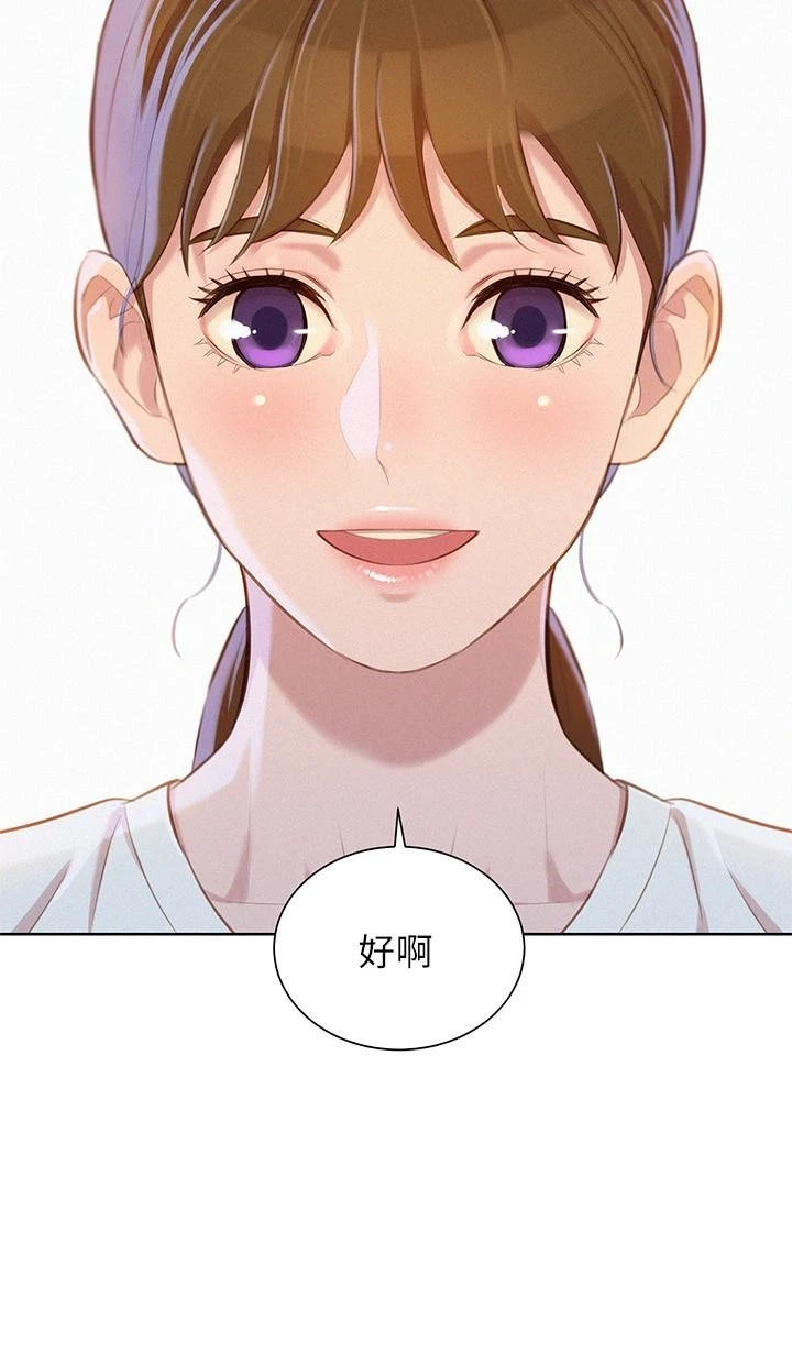 [韩国漫画] 漂亮干姊姊（嘘とセフレ） 剧情, 姊・妹#[30P]-2