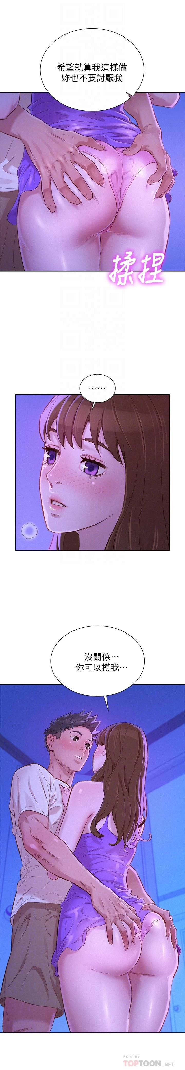 [韩国漫画] 漂亮干姊姊（嘘とセフレ） 剧情, 姊・妹#[29P]-11