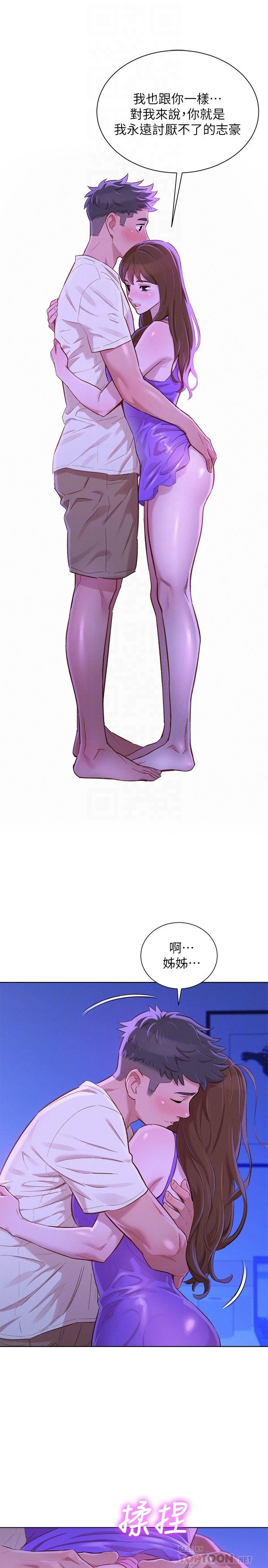 [韩国漫画] 漂亮干姊姊（嘘とセフレ） 剧情, 姊・妹#[29P]-13