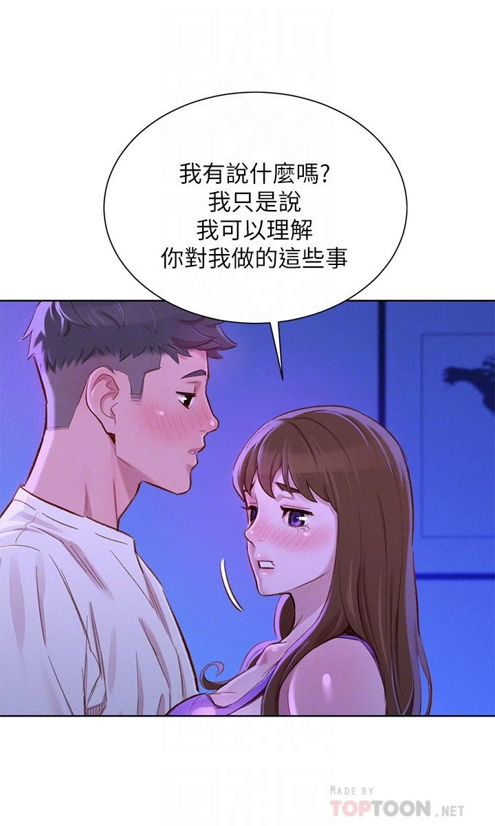 [韩国漫画] 漂亮干姊姊（嘘とセフレ） 剧情, 姊・妹#[29P]-15