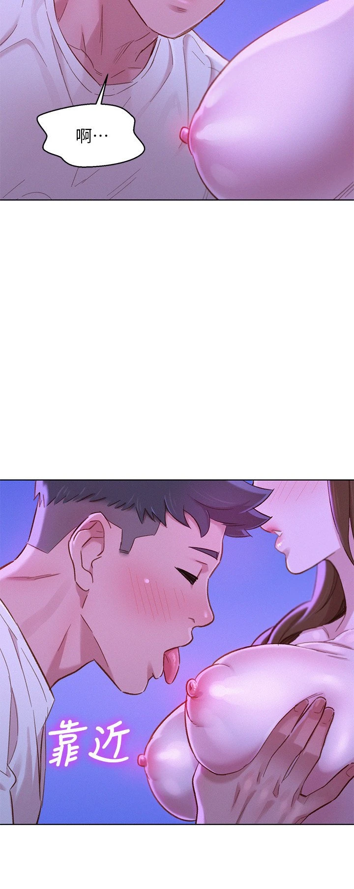 [韩国漫画] 漂亮干姊姊（嘘とセフレ） 剧情, 姊・妹#[29P]-18