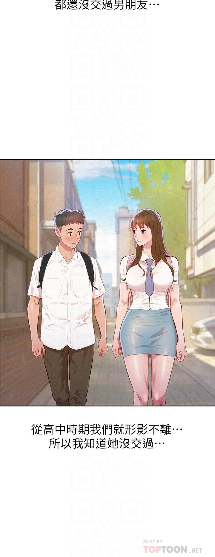 [韩国漫画] 漂亮干姊姊（嘘とセフレ） 剧情, 姊・妹#[29P]-14