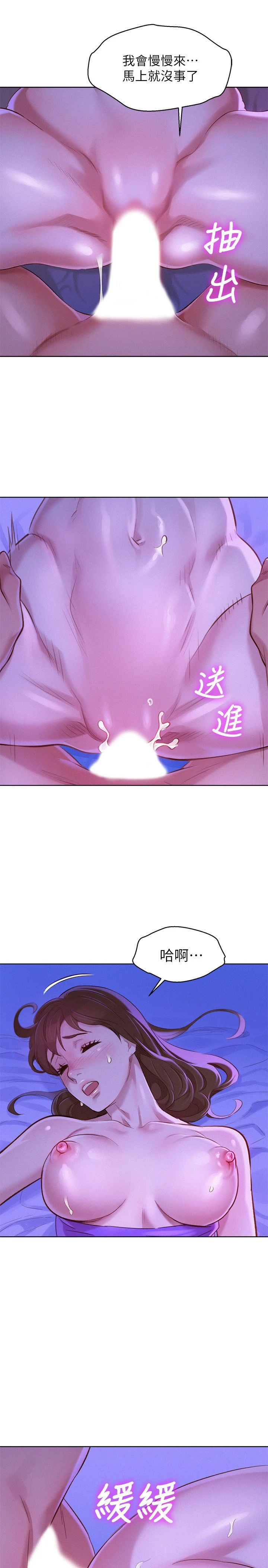 [韩国漫画] 漂亮干姊姊（嘘とセフレ） 剧情, 姊・妹#[29P]-27