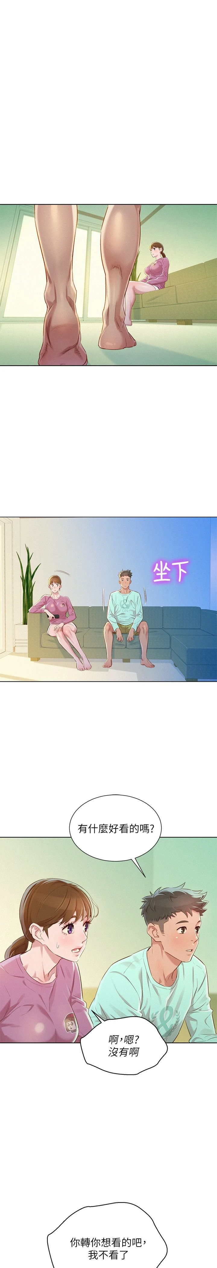 [韩国漫画] 漂亮干姊姊（嘘とセフレ） 剧情, 姊・妹#[29P]-12