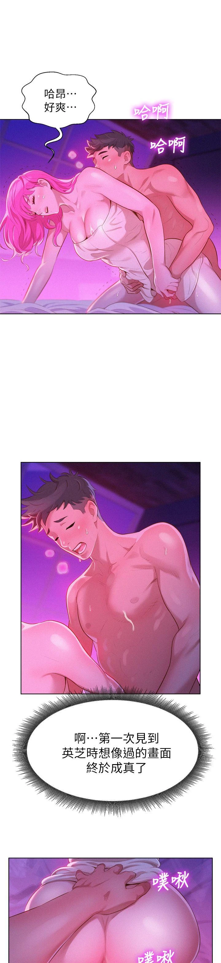 [韩国漫画] 漂亮干姊姊（嘘とセフレ） 剧情, 姊・妹#[31P]-14