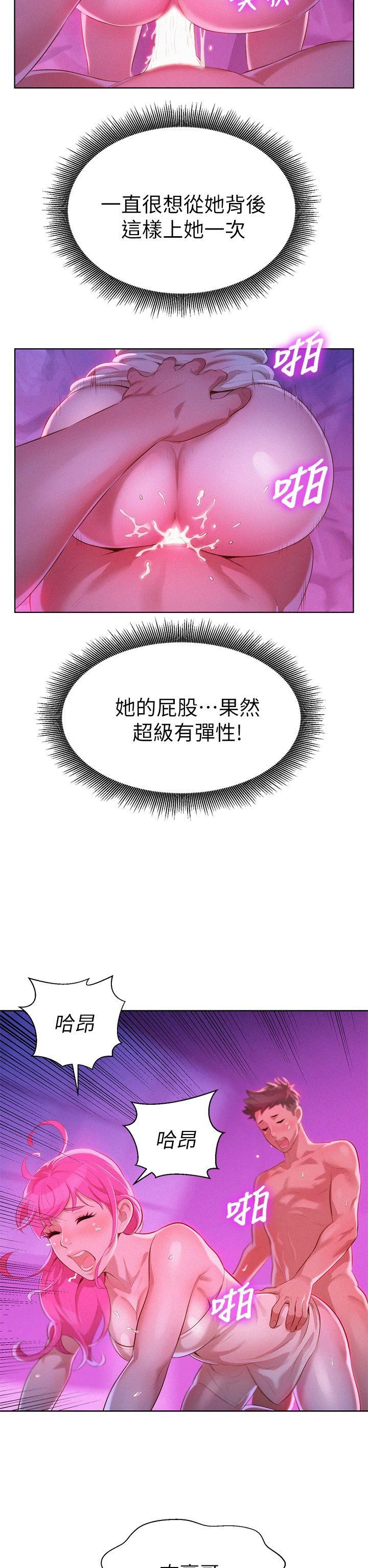 [韩国漫画] 漂亮干姊姊（嘘とセフレ） 剧情, 姊・妹#[31P]-15