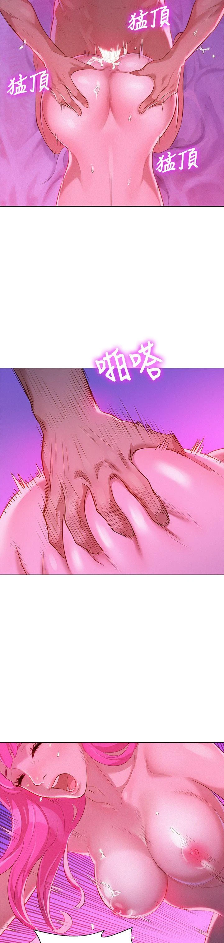 [韩国漫画] 漂亮干姊姊（嘘とセフレ） 剧情, 姊・妹#[31P]-19