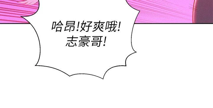 [韩国漫画] 漂亮干姊姊（嘘とセフレ） 剧情, 姊・妹#[31P]-20