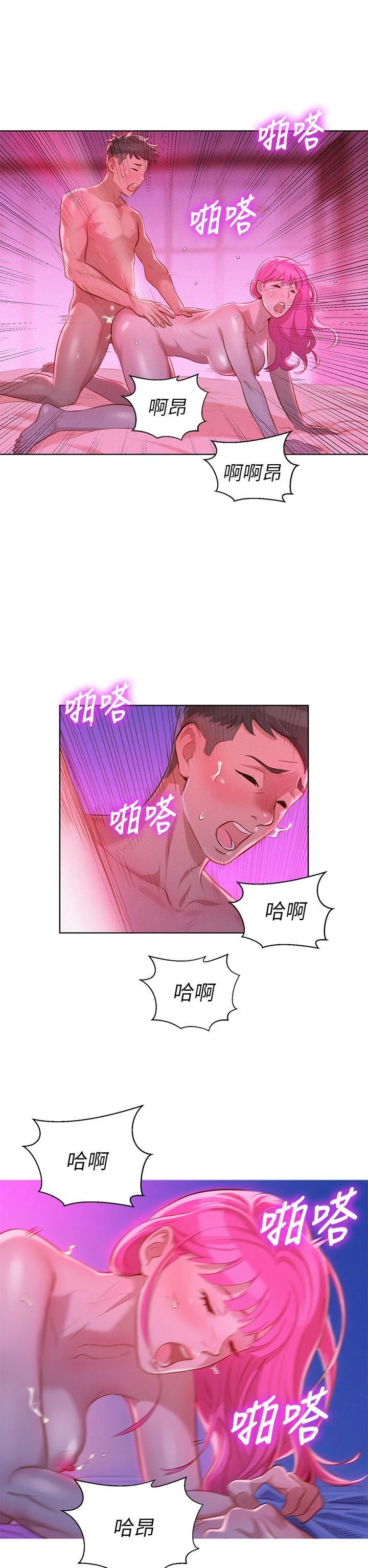 [韩国漫画] 漂亮干姊姊（嘘とセフレ） 剧情, 姊・妹#[31P]-22
