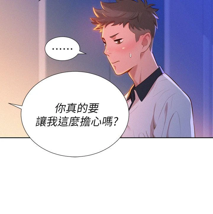 [韩国漫画] 漂亮干姊姊（嘘とセフレ） 剧情, 姊・妹#[31P]-28