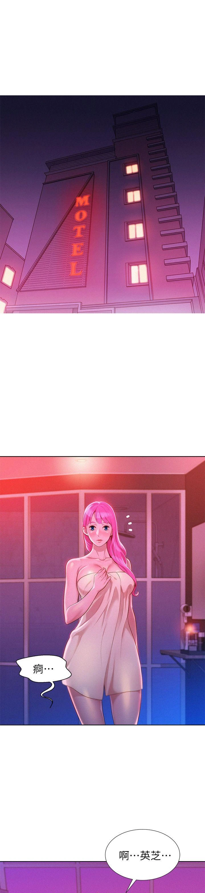 [韩国漫画] 漂亮干姊姊（嘘とセフレ） 剧情, 姊・妹#[31P]-3