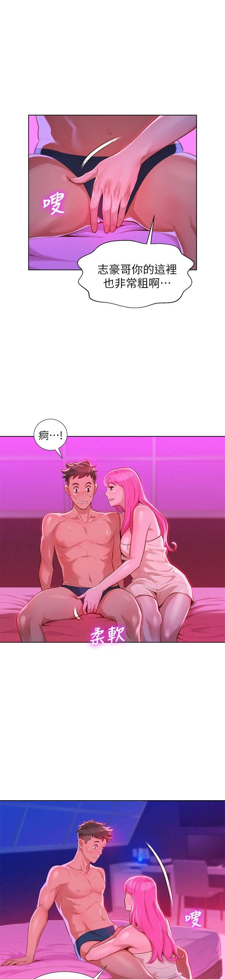 [韩国漫画] 漂亮干姊姊（嘘とセフレ） 剧情, 姊・妹#[31P]-6