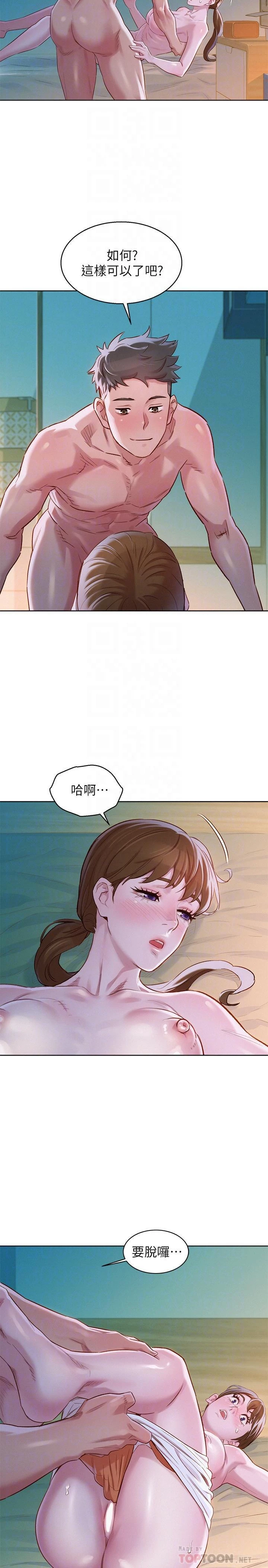 [韩国漫画] 漂亮干姊姊（嘘とセフレ） 剧情, 姊・妹#[28P]-10