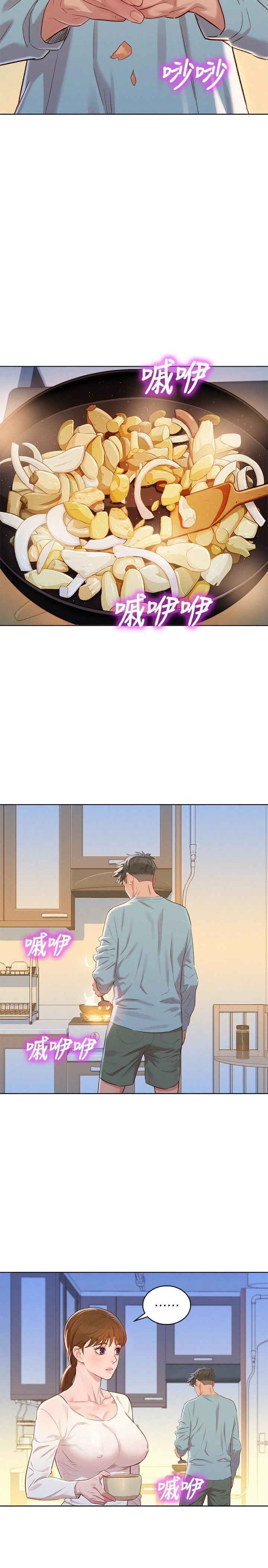 [韩国漫画] 漂亮干姊姊（嘘とセフレ） 剧情, 姊・妹#[29P]-15