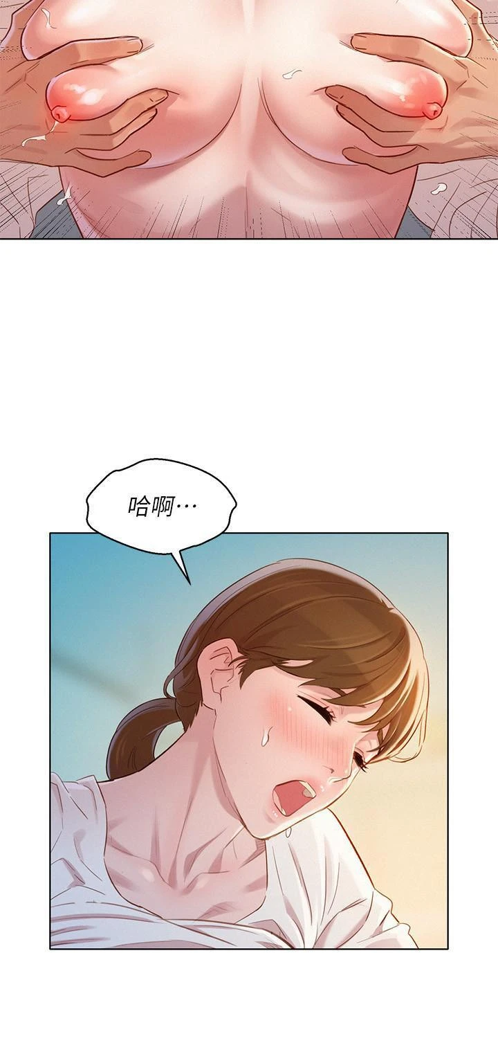 [韩国漫画] 漂亮干姊姊（嘘とセフレ） 剧情, 姊・妹#[30P]-19