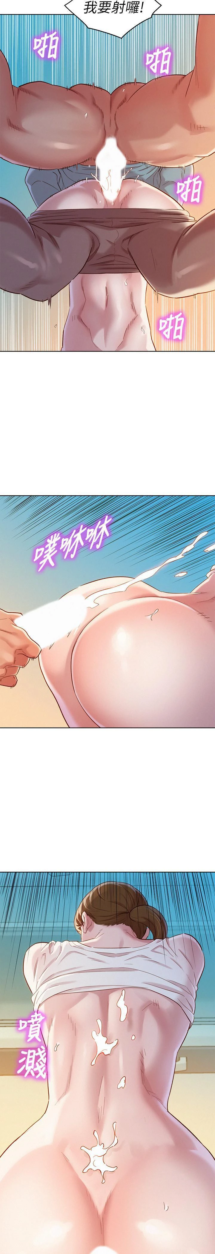 [韩国漫画] 漂亮干姊姊（嘘とセフレ） 剧情, 姊・妹#[30P]-27