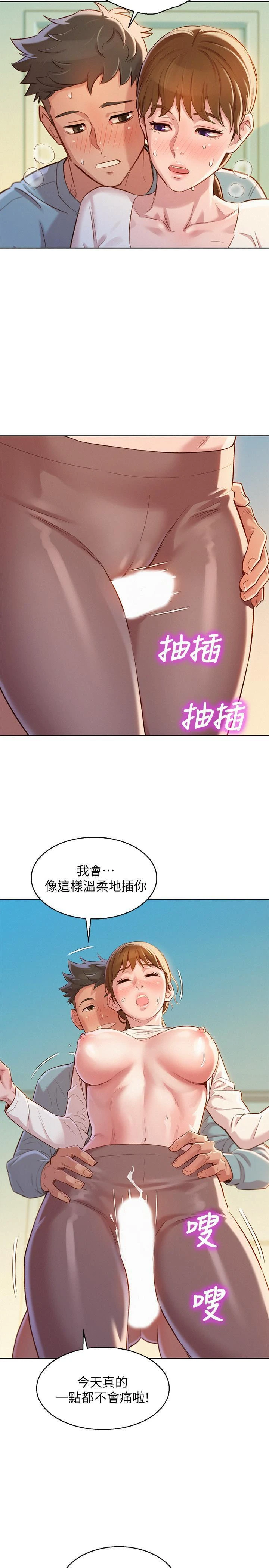 [韩国漫画] 漂亮干姊姊（嘘とセフレ） 剧情, 姊・妹#[30P]-9