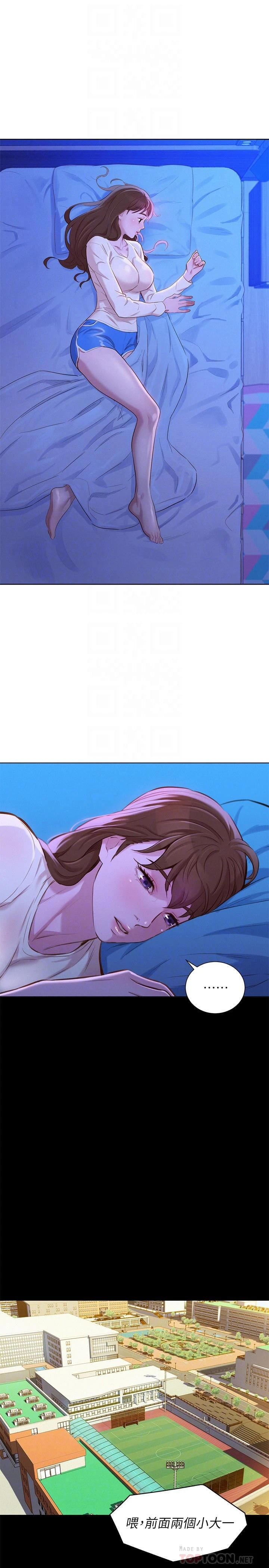 [韩国漫画] 漂亮干姊姊（嘘とセフレ） 剧情, 姊・妹#[28P]-12