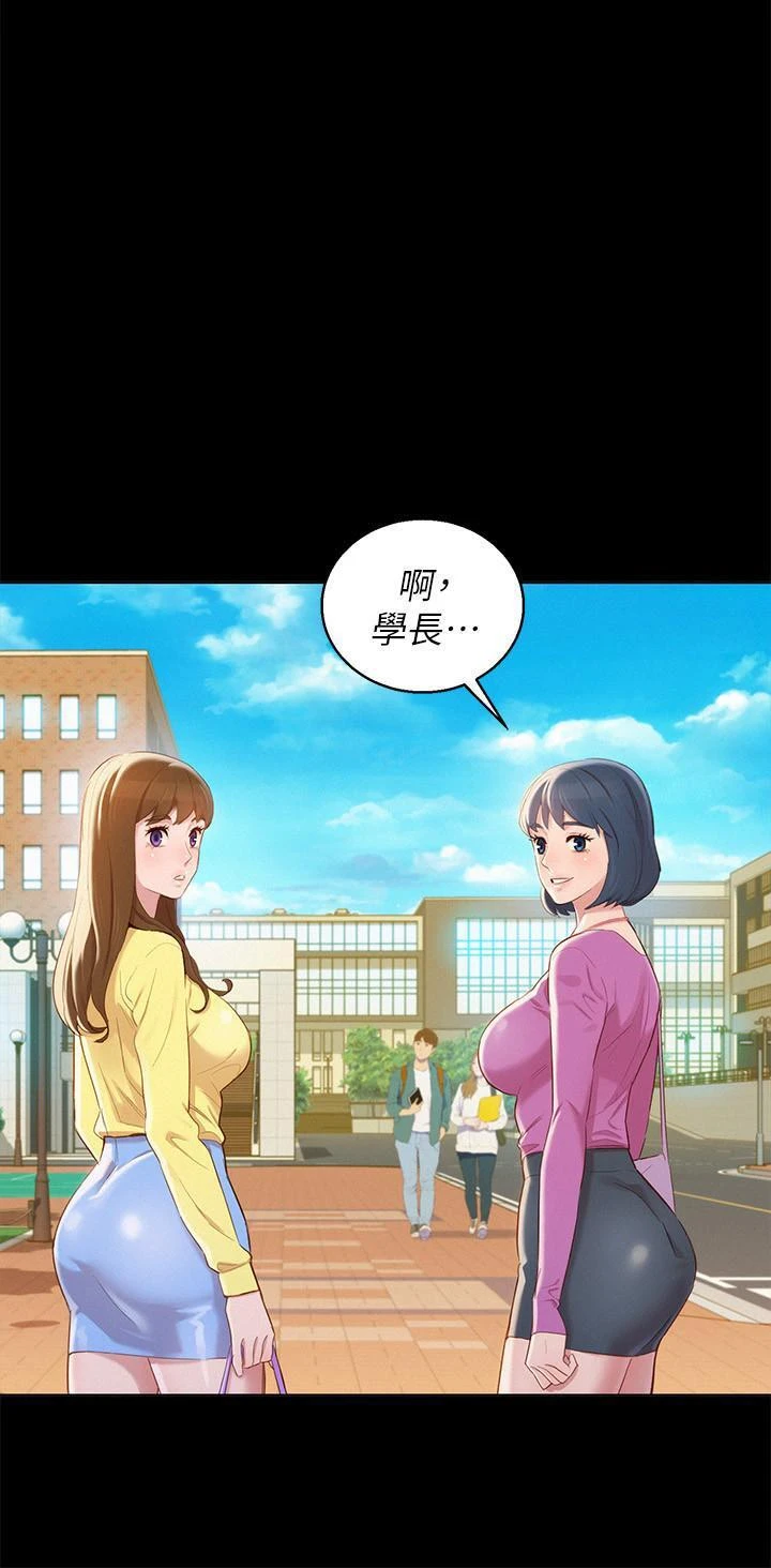 [韩国漫画] 漂亮干姊姊（嘘とセフレ） 剧情, 姊・妹#[28P]-13