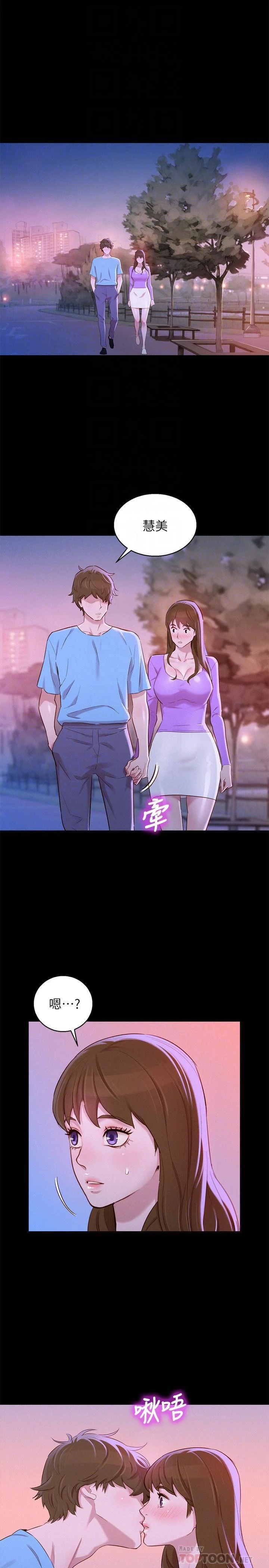 [韩国漫画] 漂亮干姊姊（嘘とセフレ） 剧情, 姊・妹#[28P]-18